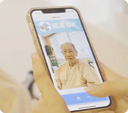 服やっくん 利用イメージ